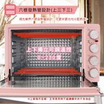 JINKON 晶工牌 30L雙溫控旋風電烤箱 JK-7318, , large
