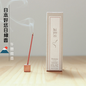 〔本野有限公司〕日本好悠日線香20入/盒(午憩微香) -2入,  〔本野有限公司〕日本好悠日線香20入/盒(午憩微香) -2入