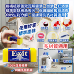 Exit Soap Stain Remover 50g, , large