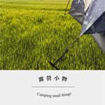 【Treewalker 萊茂】掛勾彈性繩 6mm (隨機出貨), , large
