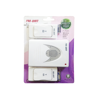 [寶旺旺]PRO-WATT 超高頻2對1無線數位門鈴(電池式 居家照護/鈴聲呼叫)P-708A