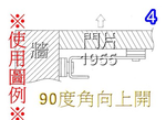 (1955city) 6113-1 多角度新型專利門扣 打掛 門栓 【不銹鋼烤漆黑85mm大】, , large