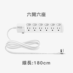 S-Life 3P Extension Cord(Length:180cm), , large