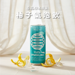 【KOSEN】Grapefruit Sparkling, , large