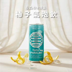 【KOSEN】Grapefruit Sparkling