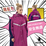 Classic long raincoat, , large