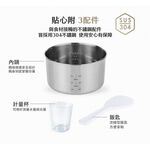 TATUNG 大同 3人份 奶茶色 不鏽鋼配件電鍋 TAC-03D-NBI, , large