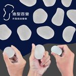 【MACMUS】指力加強握力球｜彈力球｜康復球｜復健球｜矽膠球 高密度矽膠 無毒環保, , large