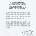 【FJ豐傑生醫】3分鐘強韌奇蹟護髮膜250ml/瓶-染後護髮必備，沙龍級護髮。4大珍稀配方x脆弱髮救星x染髮洗髮精, , large