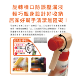 [日日好物]日本KAO花王-居家地板去污拋光中性噴霧清潔劑400ml/淺橘瓶-柑橘香(木地板專用,免水洗,芳香消臭,速乾去垢劑,塑料板,打蠟過的地板皆適用), , large