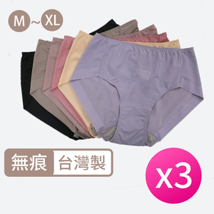 [席艾妮]台灣製石墨烯褲底 中腰女性無痕內褲