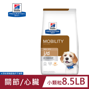  j/d