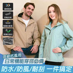 [凱得國際]KISSDIAMOND頂級防風防雨輕量極鋒外套KDFJ-960 XL/男-橘色, , large