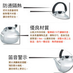 【美國Mother Goose鵝媽媽】醫療級316不鏽鋼 凱瑞笛音壺 4.8L, , large