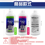 [日日好物]日本LION獅王-CHARMY Magica速乾+去油淨味濃縮洗碗精補充瓶530ml/瓶-柑橘薄荷(綠)(碗盤洗滌,廚房塑膠砧板海綿清潔,不鏽鋼陶瓷玻璃容器防水垢,防漏拉拔蓋), , large