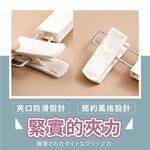 [夢巴黎]  不鏽鋼褲夾 褲架 褲夾 衣架夾 曬衣架 晾衣架 褲夾衣架 防滑衣架 衣架 衣夾 襪夾 裙夾 帽架 帽夾 曬衣夾, , large