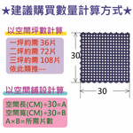 PMU PE PLASTIC MAT, 灰色, large