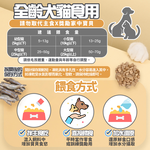 Mimi Shopping Freeze-dried, , large