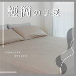 ［熊棉］100%純棉床包枕套組, , large