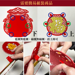 Fu Wangchun New Year Charm - Treasure Bag Model 6 into #210, , large