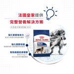 Royal Canin法國皇家 皇家大型成犬MXA, , large