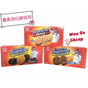 IMEI CHOCOLATE DIGESTIVE BISCUIT