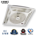 【太星電工】喜馬拉雅-輕鋼架DC直流節能循環扇, , large