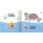 [禾流文創]Never guji企鵝搔搔癢, , large