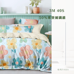 50% Lyocell fiber double king bed package, , large