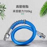 40CM explosion-proof hose for grease gun, , large