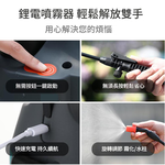 USB電動噴霧器8L-2600mAh, , large