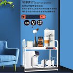 金德恩 GS MALL 台灣製造 2層1拉板插座警示電器收納架 二層架 電器收納架 收納架 層板架 儲物架 層架 廚房收納 層架, , large