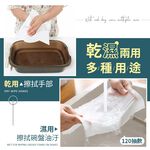 [夢巴黎]  擦手紙 30抽 3包 抽取式 擦手巾 紙巾 廚房紙巾 吸油紙 擦手紙巾 餐巾紙 衛生紙 面紙 清潔紙巾 廚房紙, , large