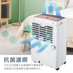 NIKKO 日光 27公升 一級節能 智慧強力除濕機 NIH-27A, , large