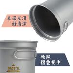 【純鈦深淺雙鍋組】快煮鍋 鍋 鈦鍋 露營鍋 鍋具 餐具 泡麵, , large