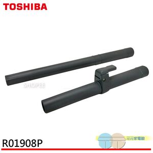 Vacuum Cleaner Accessory Φ32mm Extension Pipe R01908P for TVC-1015, TVC-2215