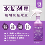 Bathroom Cleaner, , large