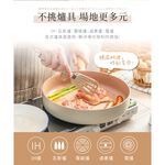 【LMG】 28cm日式雪藏平底鍋 (象牙白/曜岩黑), 象牙白, large