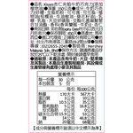 Kisses Almond Milk 150G, , large