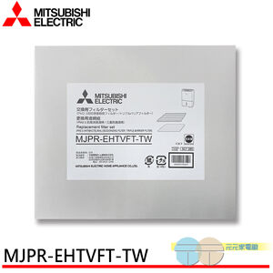MITSUBISHI PM2.5 Deodorizing Filter MJPR-EHTVFT-TW