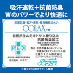 日本製【CERVIN】小腿腳踝紓壓護套2入男女適用, , large
