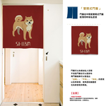 日本製【コスモ】中門簾《柴犬》, , large