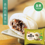 【奇美】冷凍香菇高麗菜包 390gx2包, , large