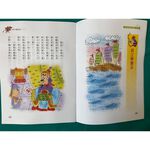 [南門書局]寫給孩子的三國演義, , large