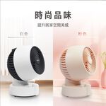 AIWA 愛華 6吋AC循環扇 DF-602 白色, , large