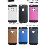 GCOMM iPhone6S/6 4.7” Slim Shield 圓薄盾甲防摔保護殼 青春藍, , large