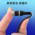 GT-2565 雙接頭USB三合一快速充電線 iPhone/Android通用, , large