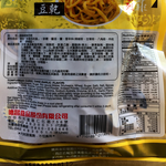 【德昌】非基改蒜絲蒜味豆干12包(90g/包)免運, , large