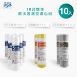 ECOM FILTER, , large