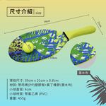  Beach Paddle Ball Set, , large